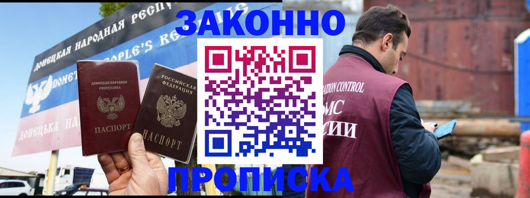временная регистрация поиск в Болотном